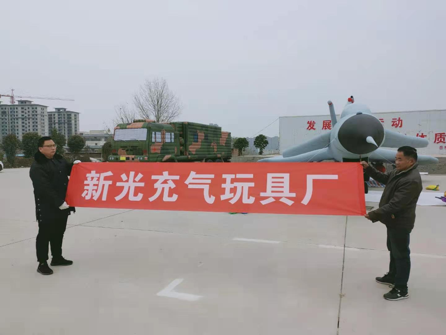 北京充气标靶工厂