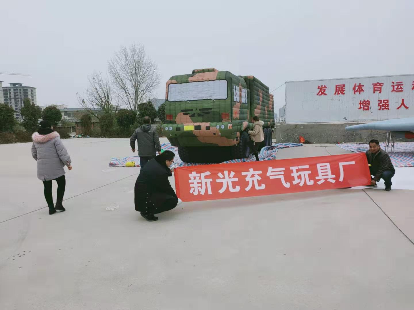 北京充气标靶生产厂家